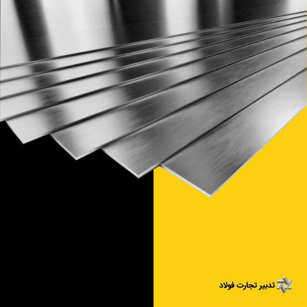 ورق آلیاژی A516 70 ضخامت 10 میلیمتر